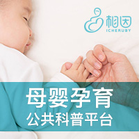 親子育兒
